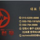 선우인쇄기획