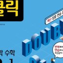 더블클릭 이미지