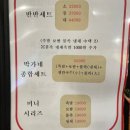 박가네왕족발보쌈 이미지