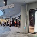 부산 여행 롯데 프리미엄아울렛 쇼핑 프리모리 아수라