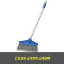 조은크린 이미지