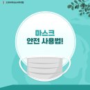 녹색방역 이미지