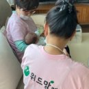 위드맘케어 이미지