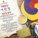 하나할인마트 이미지