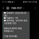 고성목장 이미지