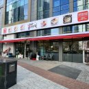 감탄 신장점 | 인천 송도 보쌈 맛집 신장개업 박만배아리랑 웨이팅 메뉴 후기