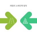 소매 - 영주시 옥대로 28 | 소매
