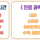 마이어스의원 이미지