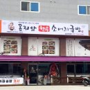 하성상회 이미지