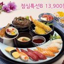 상무초밥 - 북구 용봉택지로 95 | 상무초밥