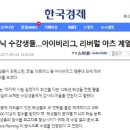 9학년, 10학년 PSAT 시험을 봄으로써 SAT 실전 경험을 쌓다. 이미지