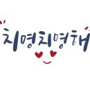 환희수퍼 이미지