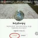 해진수산 - 완도군 완도읍 | 해진수산