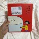 GS25용인삼정점 이미지