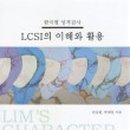사회복무연수센터(6) 이미지