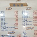 부여중화요리맛집 화랑장추천!!