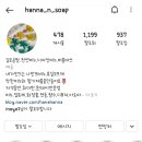 나예만들기세상