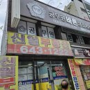 공무원바른상조서비스