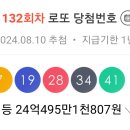 일또