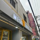 메가커피 팥빙젤라또 파르페 메가 팥빙수 칼로리 가격 후기