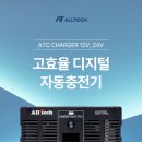 올텍 이미지