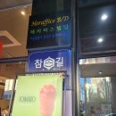 참손길지압힐링센터사당안마원 이미지