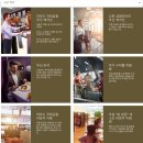 모닝캄16 | 아코르 멤버쉽 플래티넘 혜택 카타르항공 등급 골드 원월드 항공사 사파이어 매칭 후기
