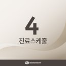 성모공감정신건강의학과의원 이미지