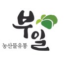 부일식품 - 남동구 | 부일식품