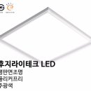 후지테크 이미지