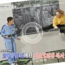 뻔뻔한운동점핑 이미지