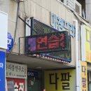 대청노래연습장 네이버블로그