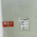 송산레포츠 | 25개월아기와 다녀온 내돈내산 방문후기 의정부 취사가능 송산야외수영장