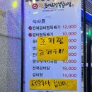 SM수퍼마트 용두점 | [광주] "바다수퍼해물천하조개구이 상무버들점"에서 즐기는 분위기 있는 조개찜과 술 한잔