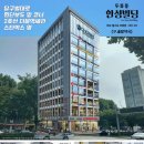 한성빌딩 이미지