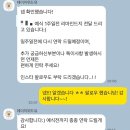 유(you)헤어 - 중랑구 | W10. 빌라드지디 논현 ✨ 아이폰 스냅은 데이지위드유(@daisy.withyou)으로 예약 완료(계약후기) 📱