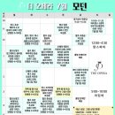 왈츠,탱고 이미지