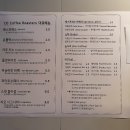 씨오커피로스터스 이미지
