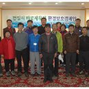 바로환경 이미지