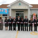 신천보건진료소 이미지