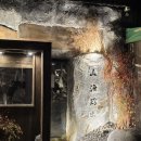 고잔로2 | 안산중앙역 [낭만산해진미]신상요리주점,분위기있는 다찌,내돈내산후기