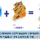 산사태위험 이미지