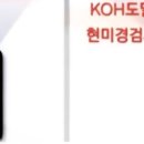 아토웰의원 이미지