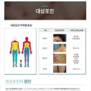 기댈마취통증의학과의원 이미지