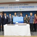 장기마을경로당 이미지