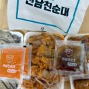 맛닭꼬사직점 네이버블로그