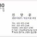 삼보렌탈산업 이미지