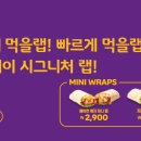 써브웨이부산 이미지