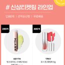 영 라이브 이미지