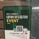 OX PC방 전포점 | [부산 전포 한식 주점] 한우 육회 물회,양념게장이 맛있는 초빼이